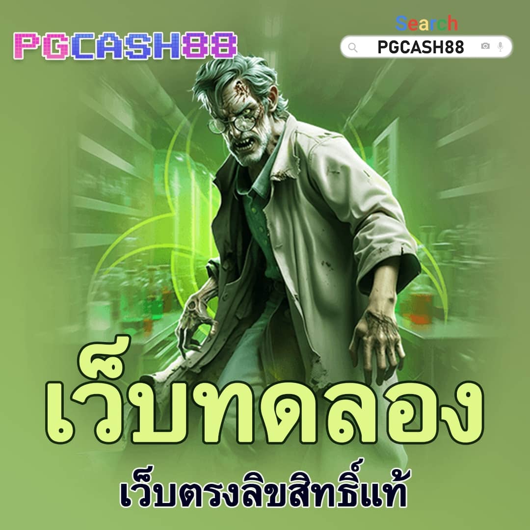 เว็บหมี hihuay